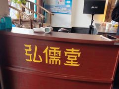 -江南一品