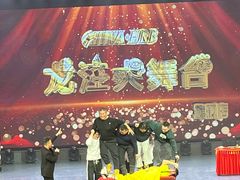-龙江大舞台旗舰店