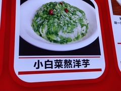 -黄河佬.油泼黄河鲤鱼.地道陕菜(百米大道店)