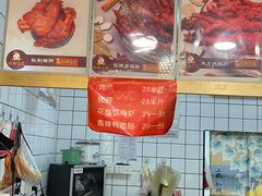 -鸡脚旮旯平江路店