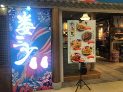 -北京华联购物中心(同成街店)