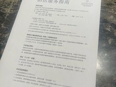 -上海浦东滨江喜来登酒店