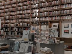 -茑屋书店(天目里店)