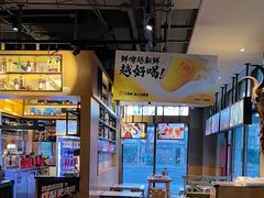 -木屋烧烤(西城天桥店)