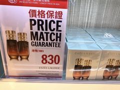 -DFS迪斐世(香港广东道店)