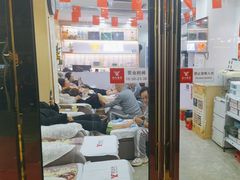 -郑远元专业修脚房(昌里东路店)