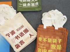 -宁波国际会展中心