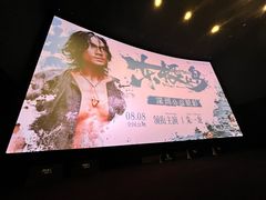 -深圳湾万象城(南山店)