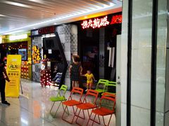 -伟大航路烤鱼(迅驰广场店)