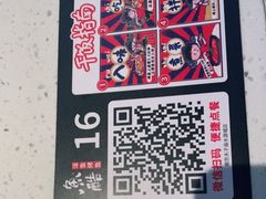 -鱼酷活鱼烤鱼(南京水游城店)