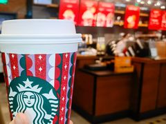 -星巴克(上海虹桥新天地二店)