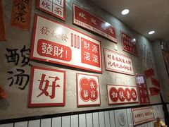 -黔有有贵州酸汤夺夺粉火锅(五味十字店)