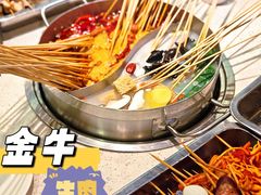 -金牛 牛肉串串(乐享城店)