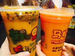 马拉桑(龙头路总店)-马拉桑果汁(龙头路总店)