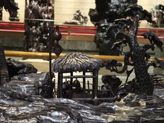 -乐山乌木文化博览苑