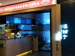 -滇铺子(欣都龙城店)