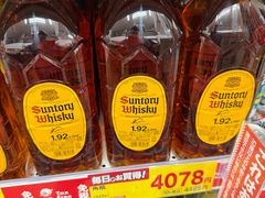 -SUGI杉药局(道顿堀东店)