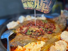 -探鱼·鲜青椒爽麻烤鱼(天一广场店)