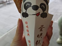 -稻香村(文殊院旗舰店)