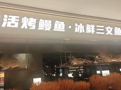 -韩盛·盛江山自助料理(中街大悦城黑金店)
