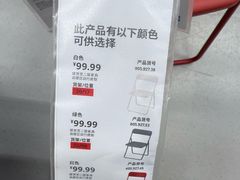 -宜家家居(西安未央商场店)