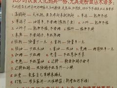 -头卡子工农兵粉店(黄兴北路店)