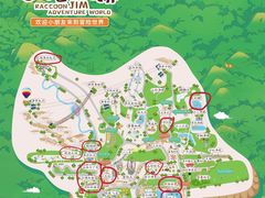 -吉姆冒险世界(蓟州店)