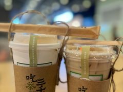 -吃茶三千(海港城店)