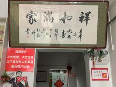 -金台阶鱼馆(于桥水库店)