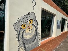 -青藏高原野生动物园