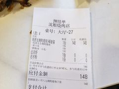 -沈姐万州烤鱼(沙坪坝七中店)