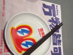 -蛙来哒(万泰新天地店)