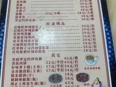 -华哥新鲜猪精品美食