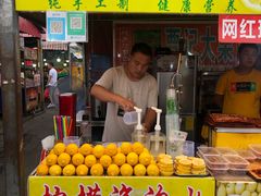 门面-大学城夜市大排档(凤栖路店)