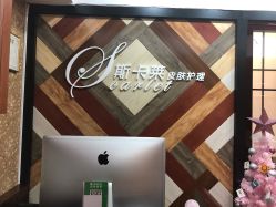 -scarlet斯卡莱美容护理机构