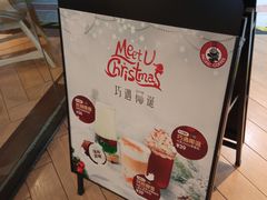-太平洋咖啡(五月花店)