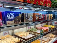 -德懋恭·水晶饼(交大店)
