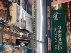 -麦德龙(十里河店)