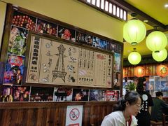 -鸟鹏烧鸟居酒屋(仁恒梦中心店)
