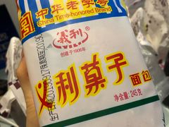 -百年义利(珠市口西大街丰泽园店)