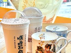 -长春堂顺时而饮(前门店)