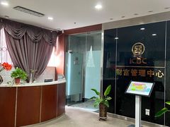 -中国工商银行(人民中路支行)