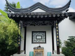 -苏州文旅花间堂·探花府酒店