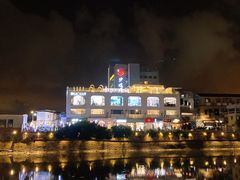 -乌糖沙茶面(民族路店)
