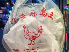 -汴京炸鸡王(蔡锷北路店)