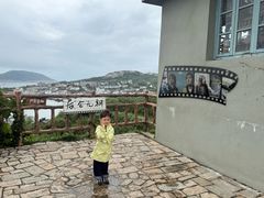 -东极岛景区
