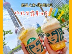 -星巴克(汇亚大厦店)