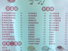 -义顺牛奶公司(新马路老店)