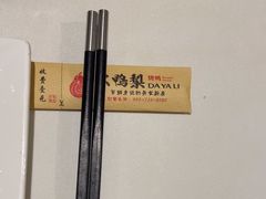 -大鸭梨烤鸭(左家庄店)