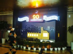 -大光明电影院(南京西路店)